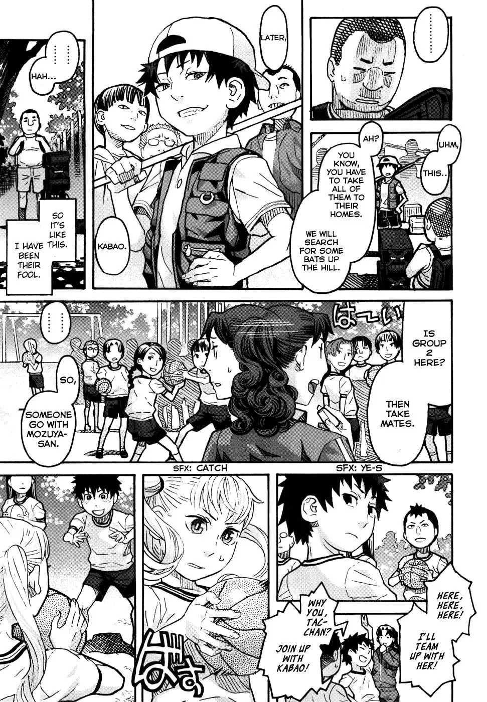 Mozuya-san Gyakujousuru Chapter 1 - Page 25