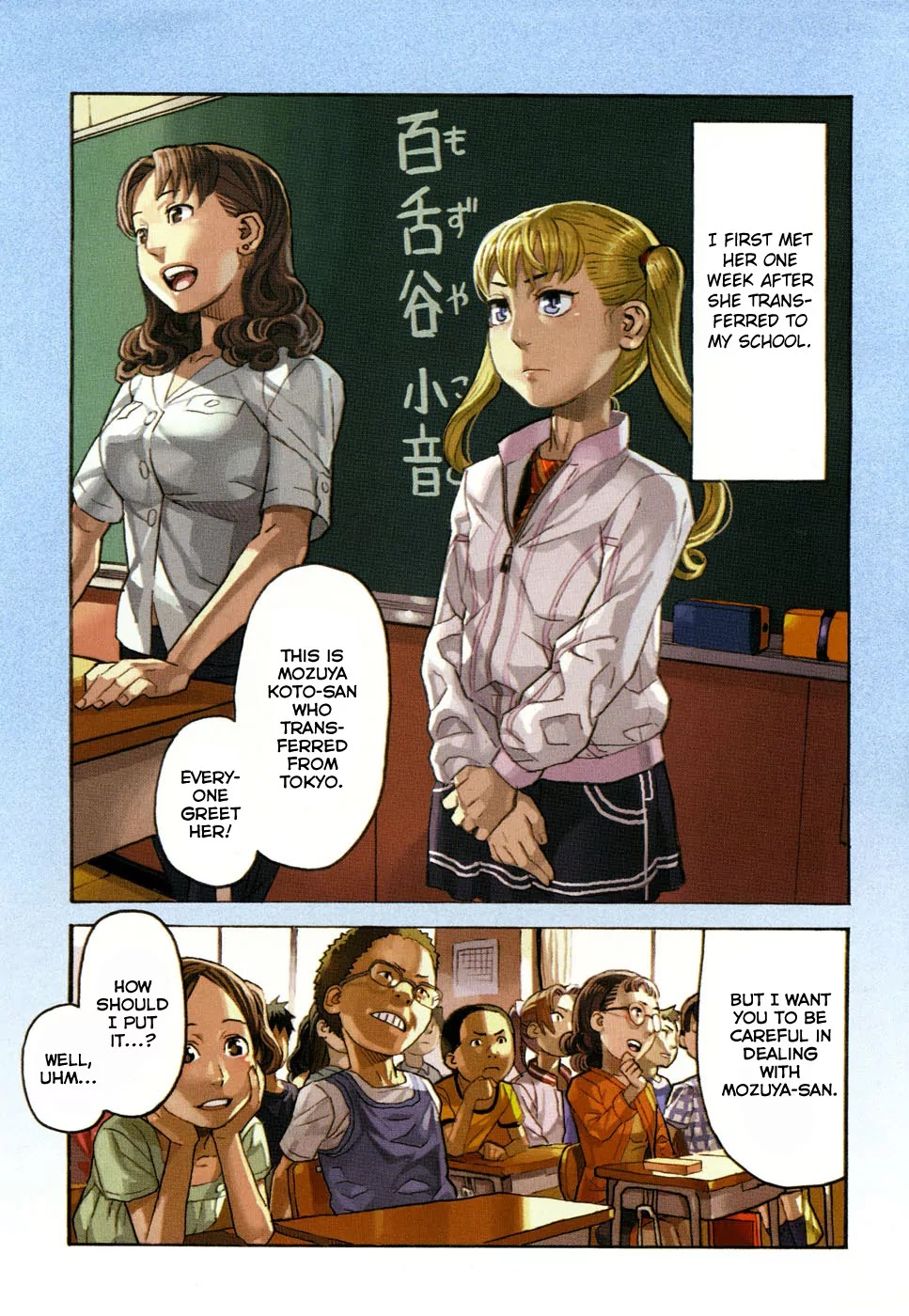 Mozuya-san Gyakujousuru Chapter 1 - Page 4