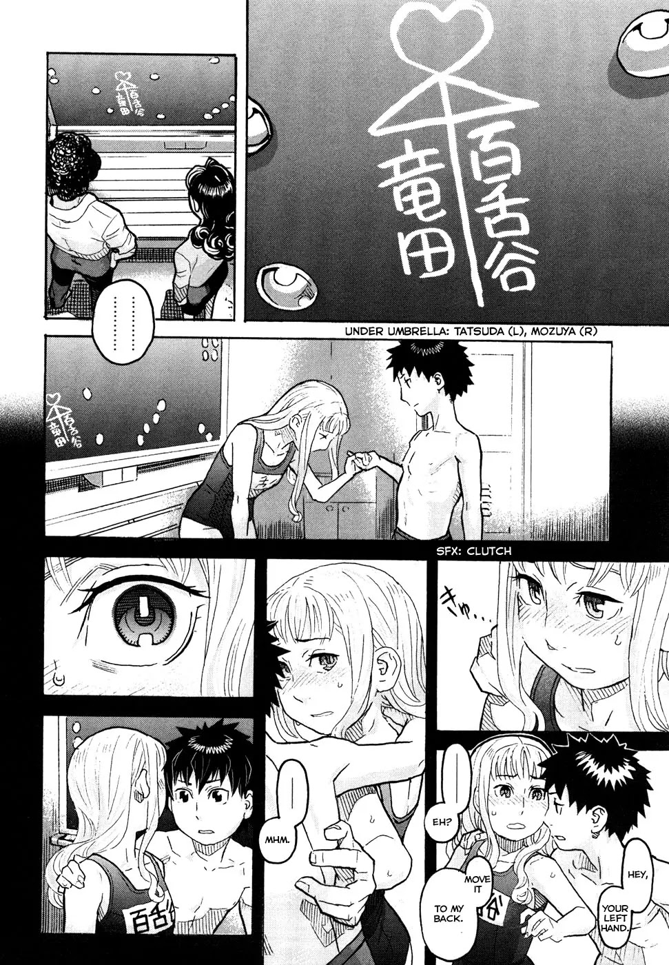 Mozuya-san Gyakujousuru Chapter 1 - Page 38