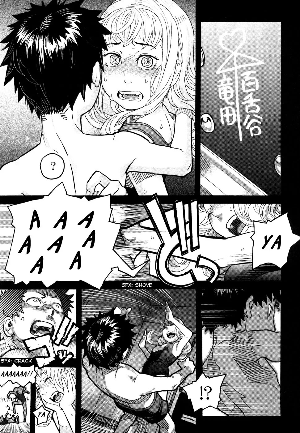 Mozuya-san Gyakujousuru Chapter 1 - Page 39