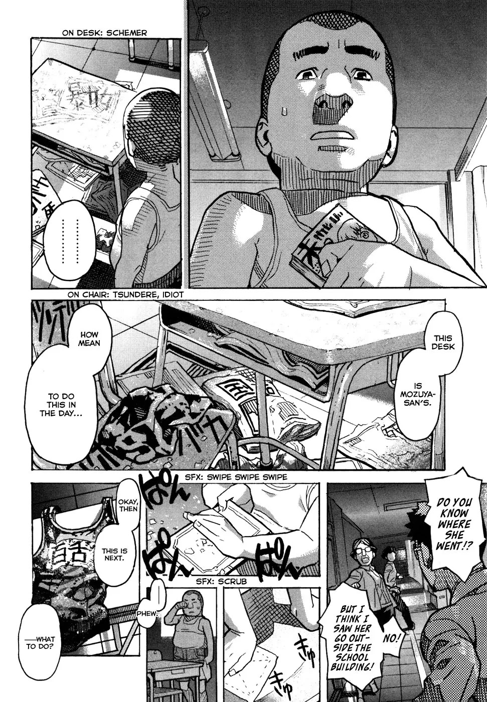 Mozuya-san Gyakujousuru Chapter 1 - Page 42