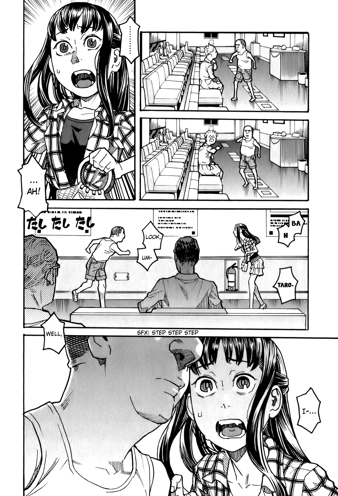 Mozuya-san Gyakujousuru Chapter 12 - Page 5