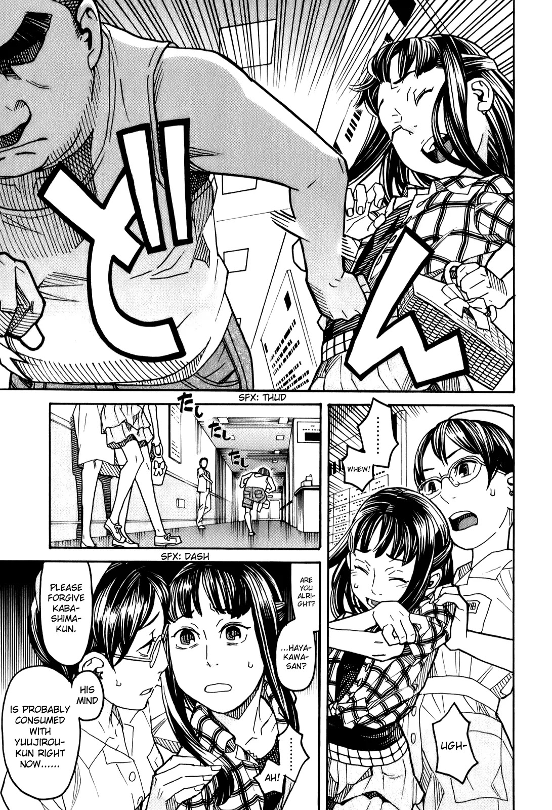 Mozuya-san Gyakujousuru Chapter 12 - Page 6