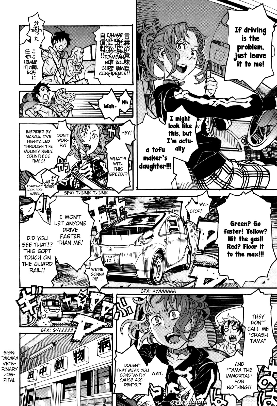 Mozuya-san Gyakujousuru Chapter 13 - Page 17
