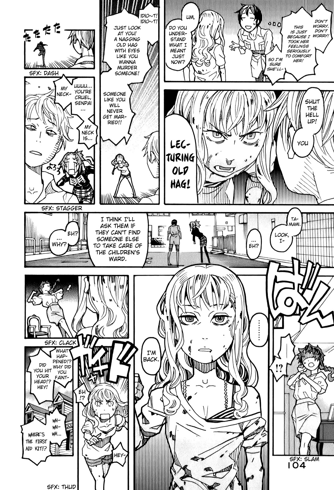 Mozuya-san Gyakujousuru Chapter 13 - Page 31