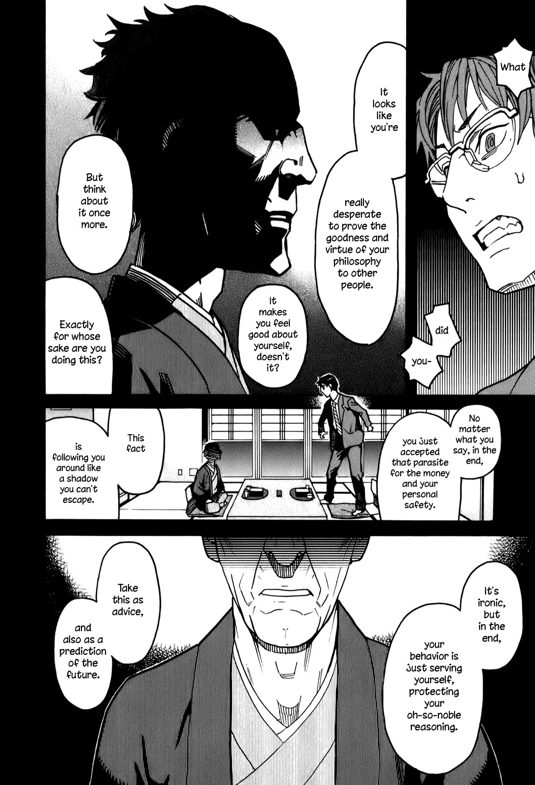Mozuya-san Gyakujousuru Chapter 14 - Page 21