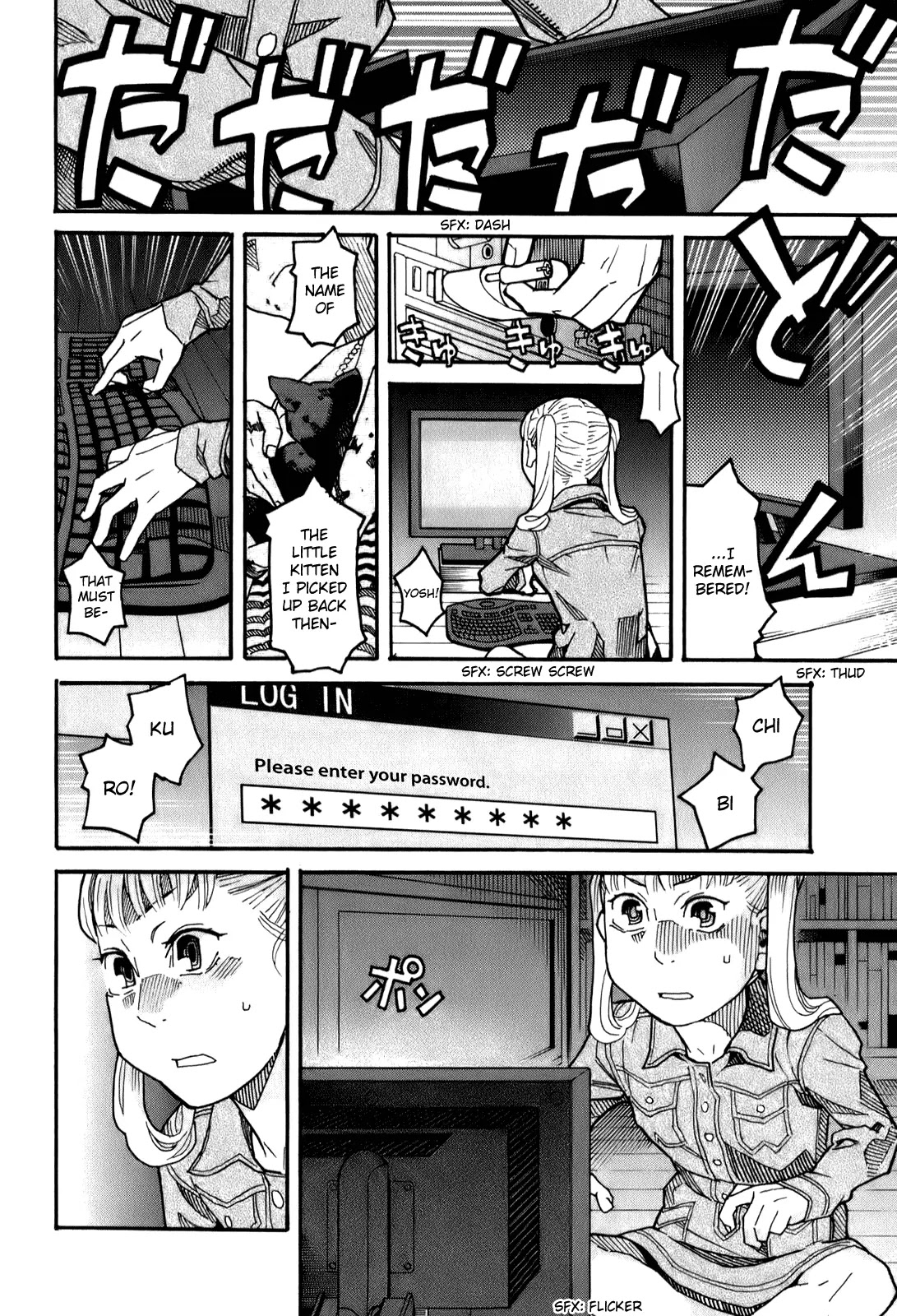 Mozuya-san Gyakujousuru Chapter 14 - Page 5