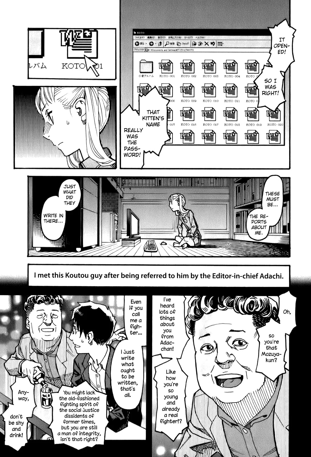 Mozuya-san Gyakujousuru Chapter 14 - Page 6