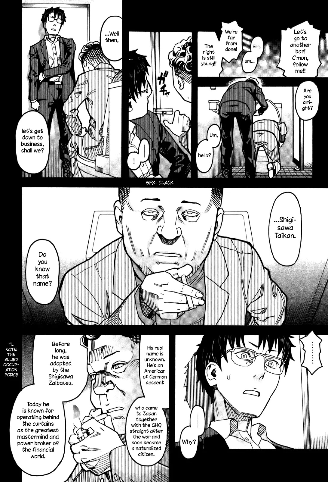 Mozuya-san Gyakujousuru Chapter 14 - Page 7