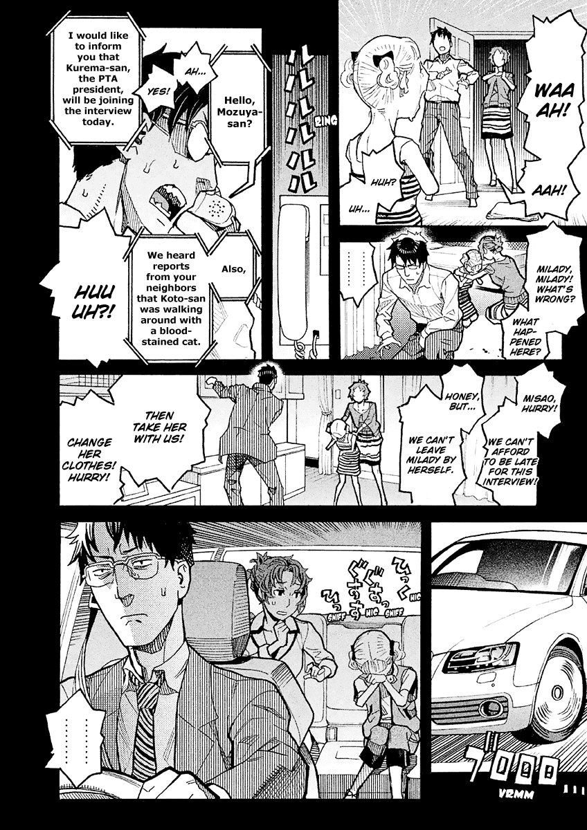 Mozuya-san Gyakujousuru Chapter 15 - Page 23