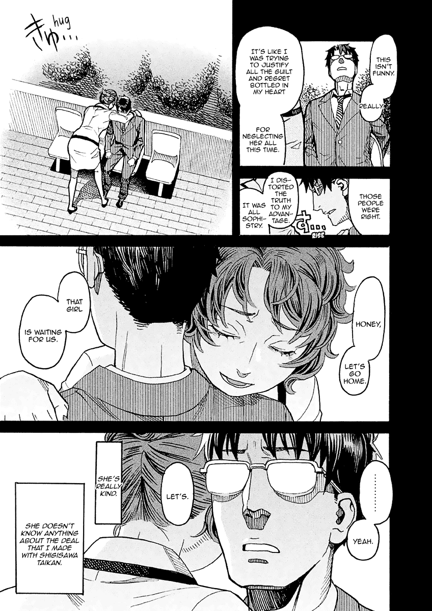 Mozuya-san Gyakujousuru Chapter 15 - Page 40