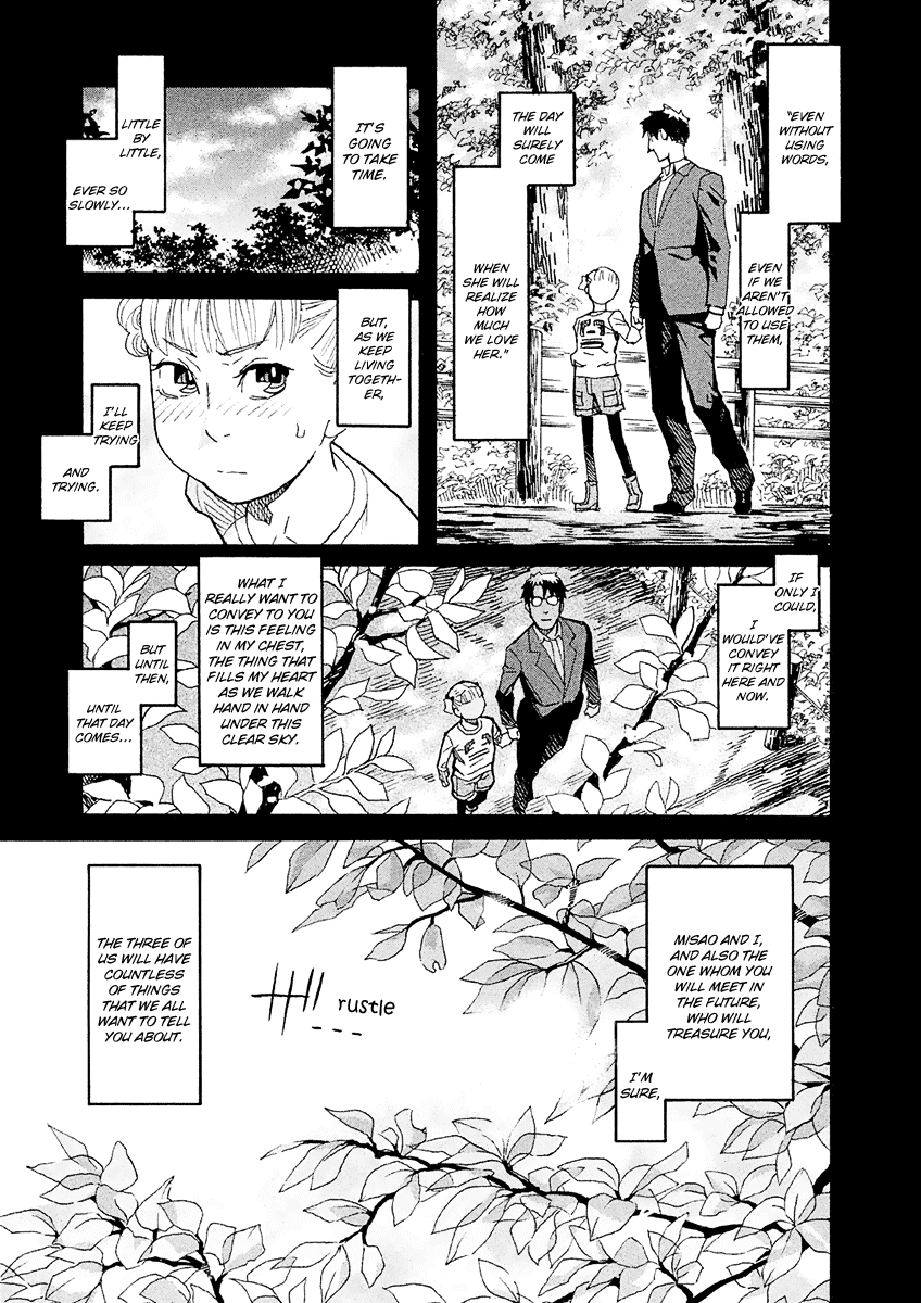 Mozuya-san Gyakujousuru Chapter 16 - Page 16