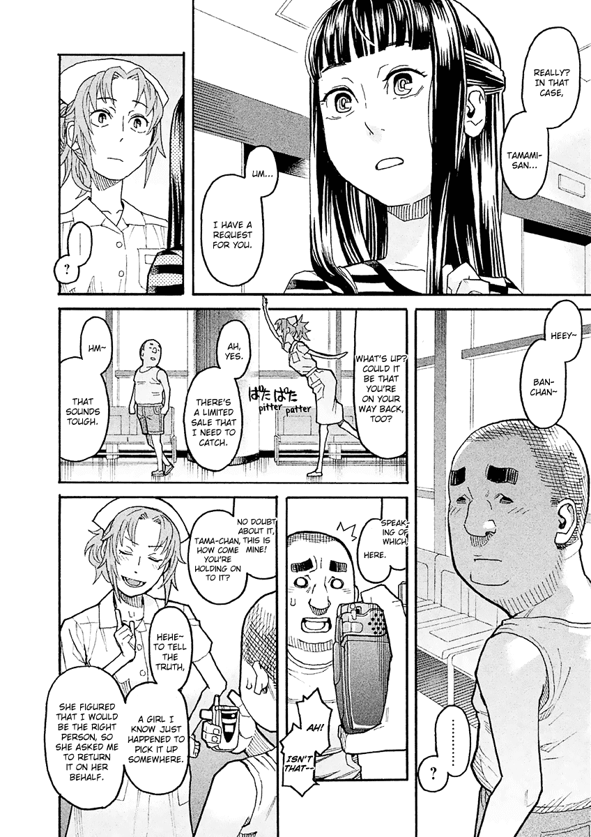 Mozuya-san Gyakujousuru Chapter 16 - Page 23