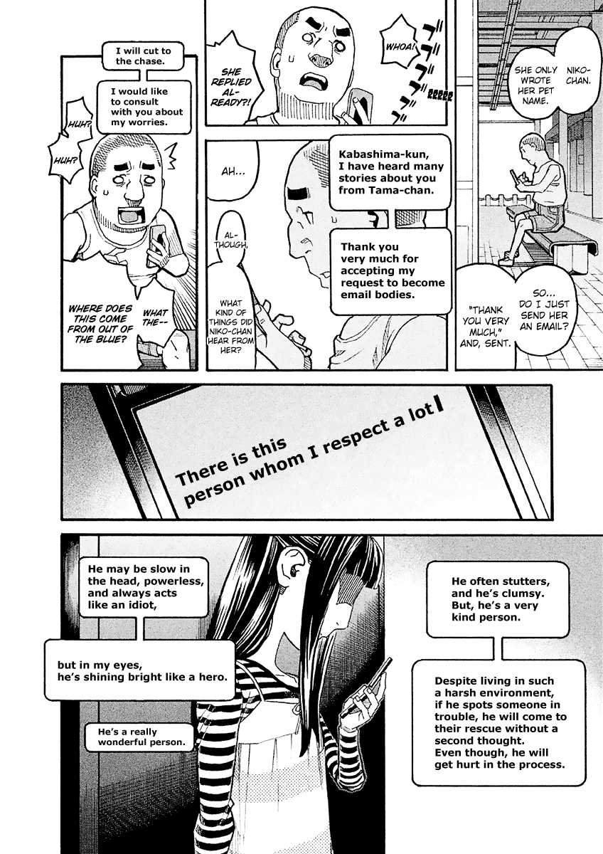 Mozuya-san Gyakujousuru Chapter 16 - Page 25