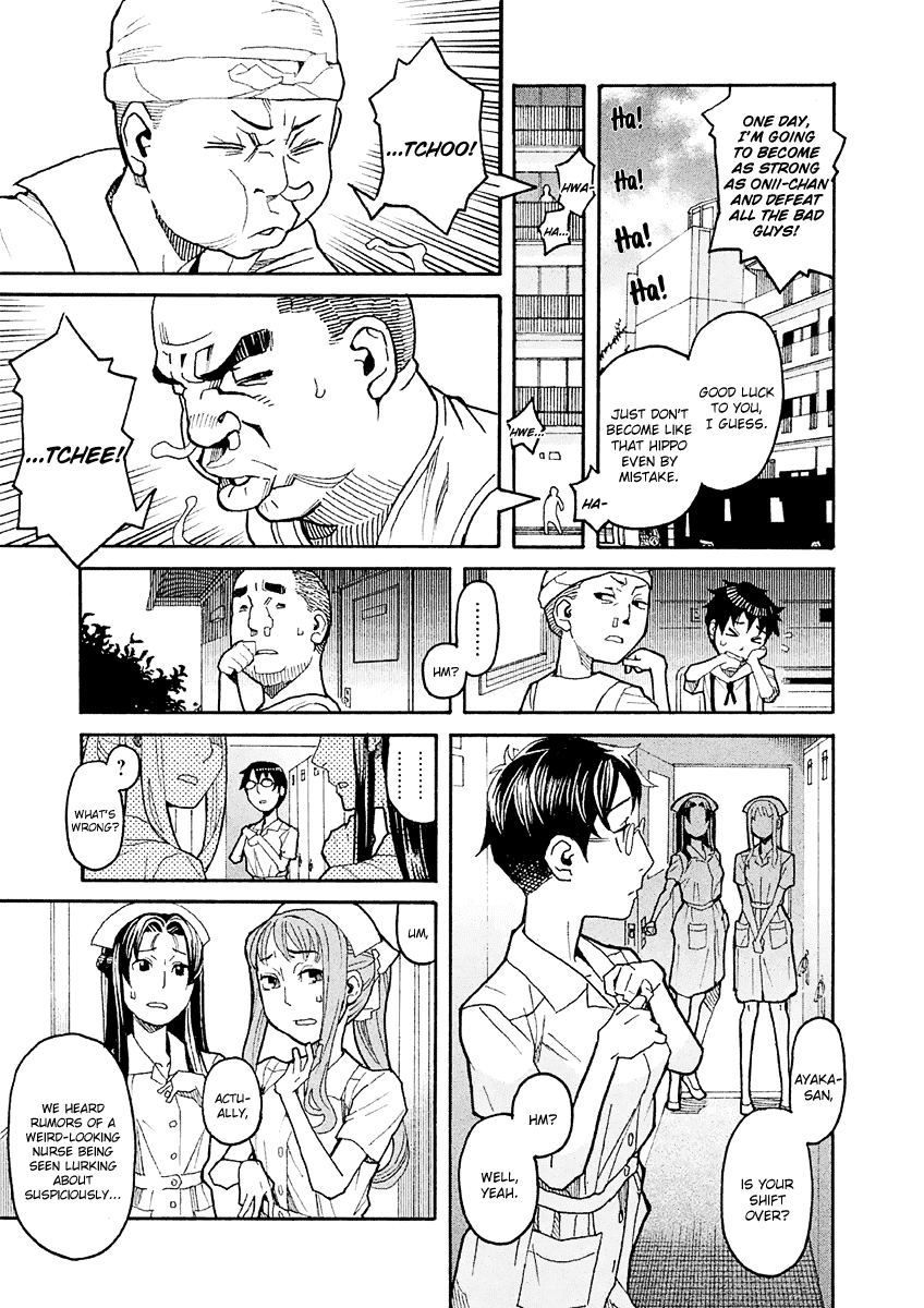 Mozuya-san Gyakujousuru Chapter 17.5 - Page 14