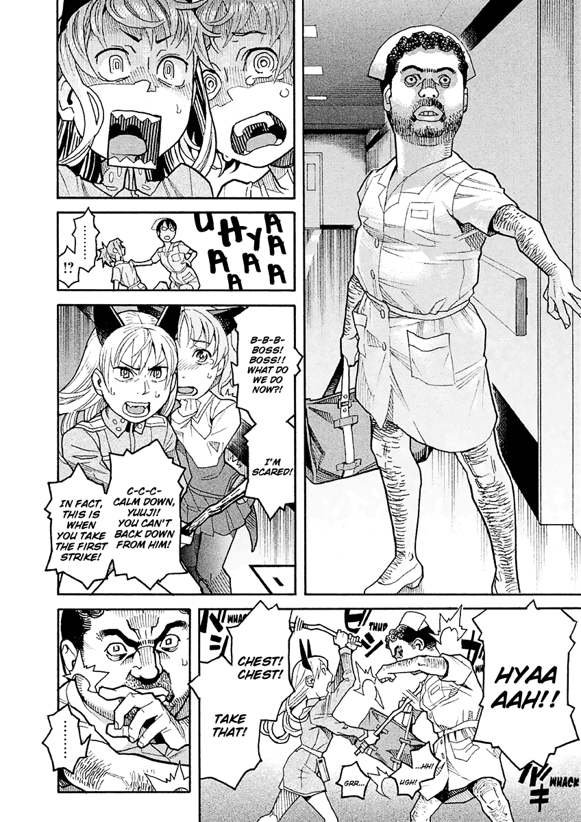 Mozuya-san Gyakujousuru Chapter 17.5 - Page 21