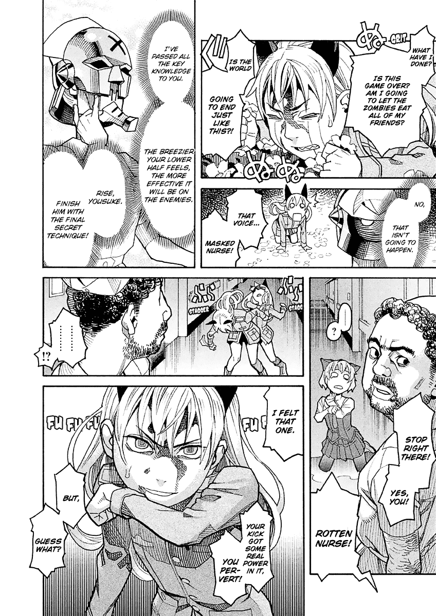 Mozuya-san Gyakujousuru Chapter 17.5 - Page 23