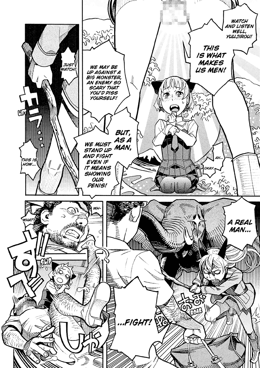 Mozuya-san Gyakujousuru Chapter 17.5 - Page 25