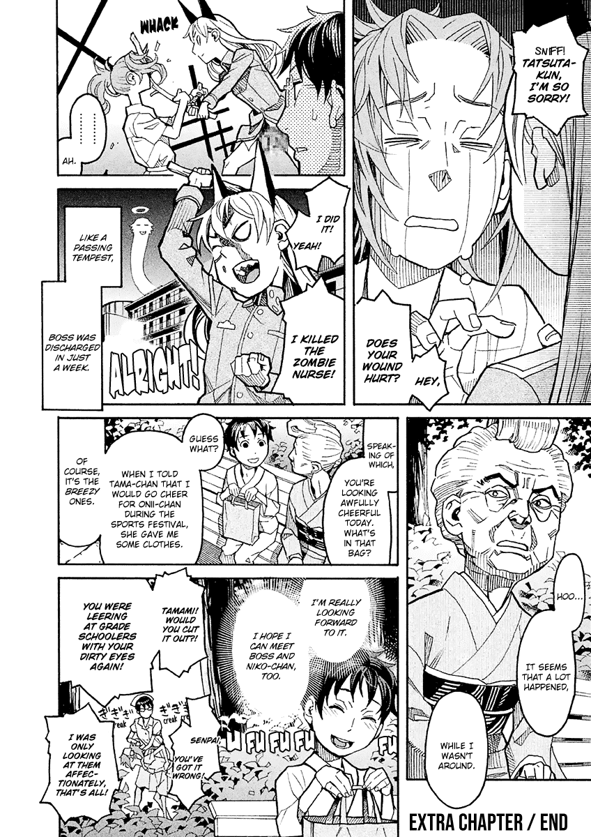 Mozuya-san Gyakujousuru Chapter 17.5 - Page 27