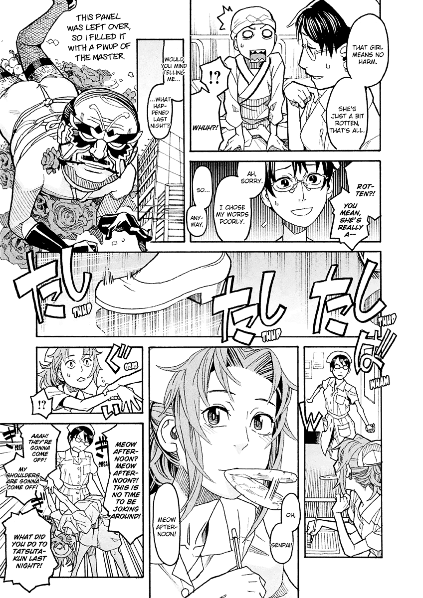 Mozuya-san Gyakujousuru Chapter 17.5 - Page 6