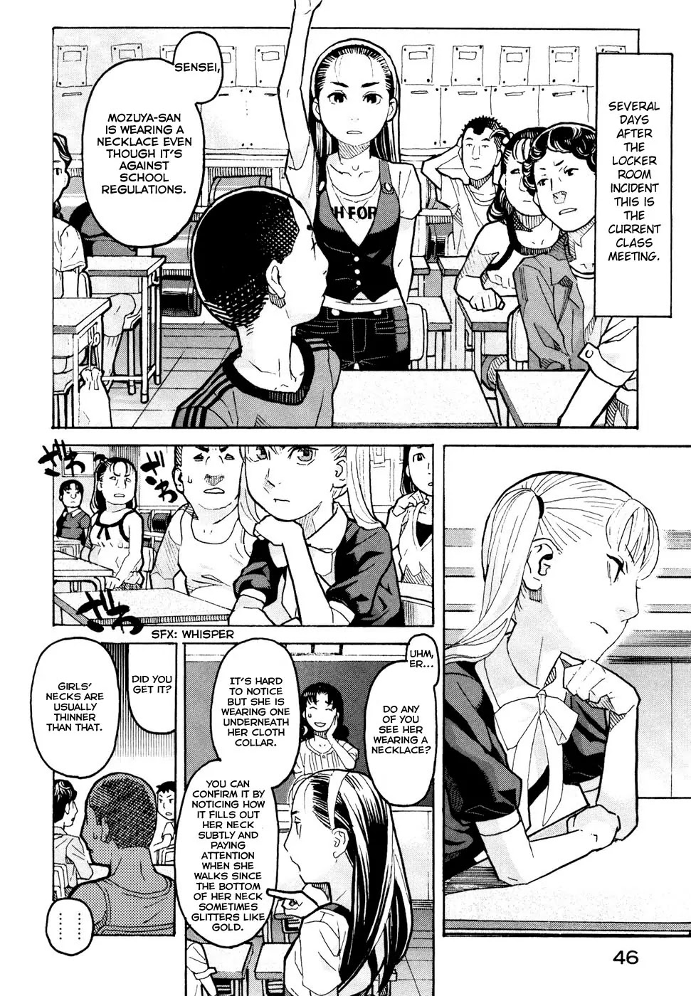 Mozuya-san Gyakujousuru Chapter 2 - Page 3