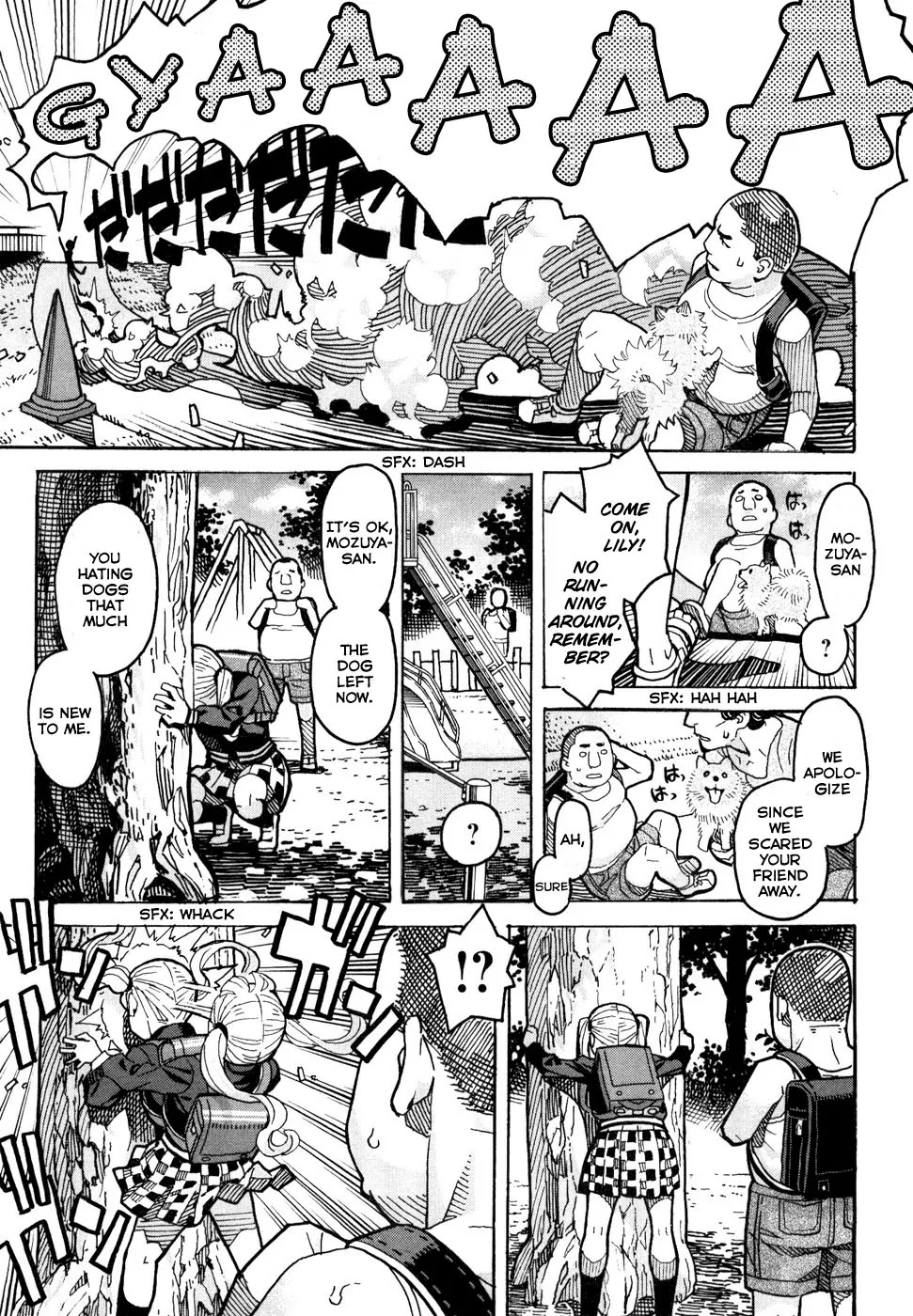 Mozuya-san Gyakujousuru Chapter 2 - Page 24