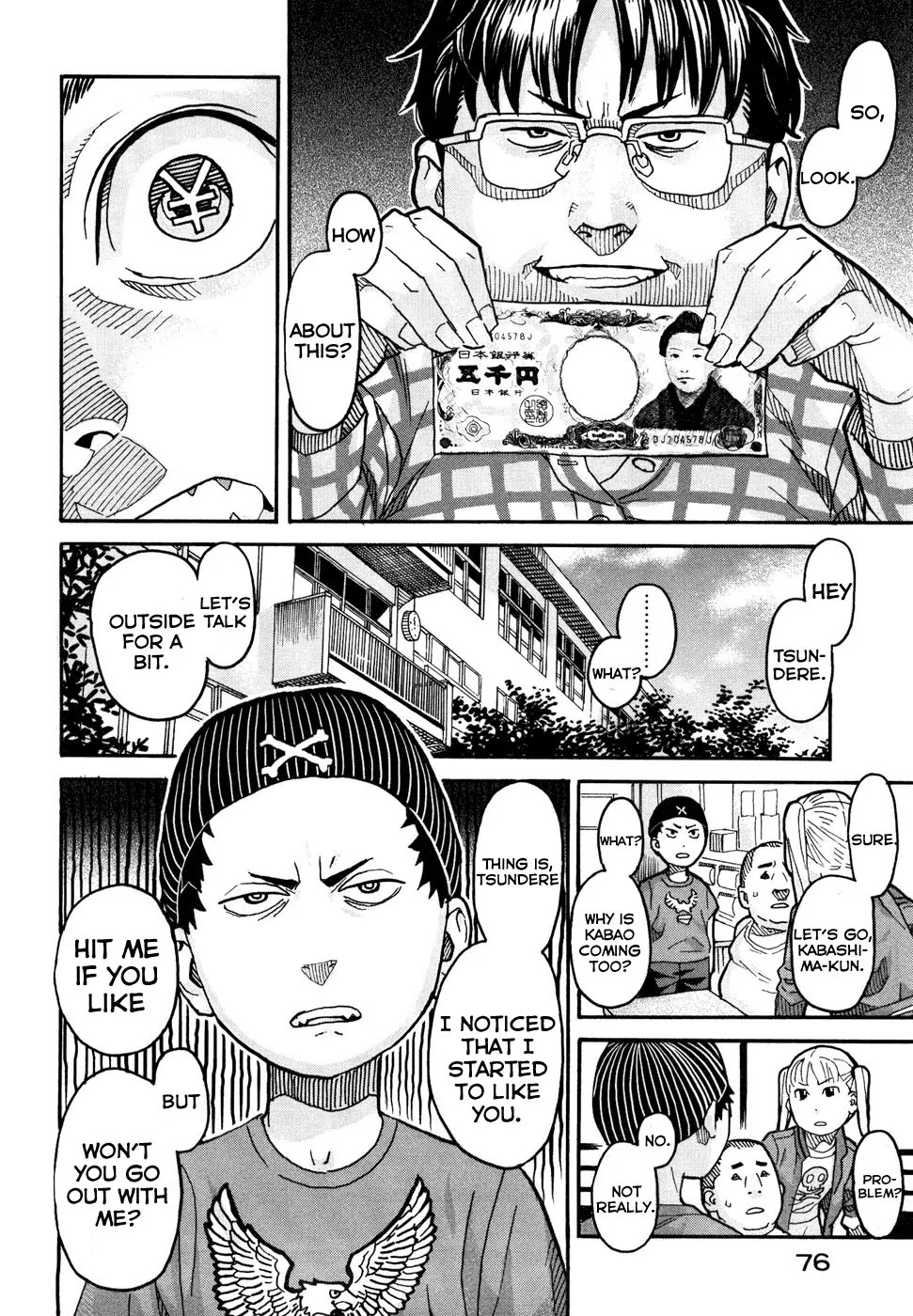 Mozuya-san Gyakujousuru Chapter 2 - Page 33