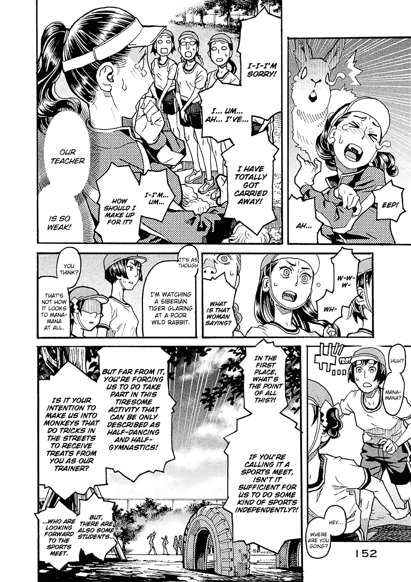 Mozuya-san Gyakujousuru Chapter 20 - Page 13