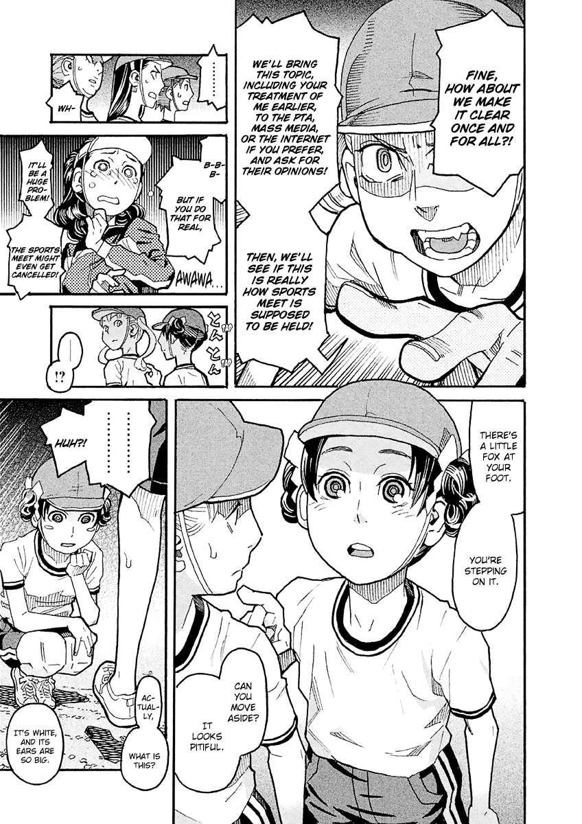 Mozuya-san Gyakujousuru Chapter 20 - Page 14