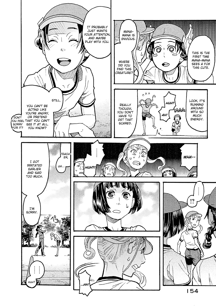 Mozuya-san Gyakujousuru Chapter 20 - Page 15