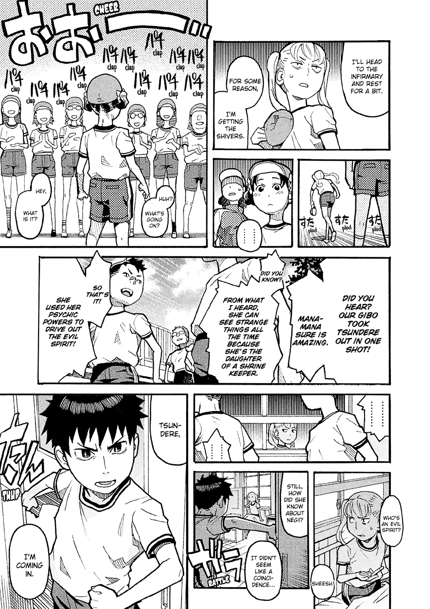 Mozuya-san Gyakujousuru Chapter 20 - Page 16