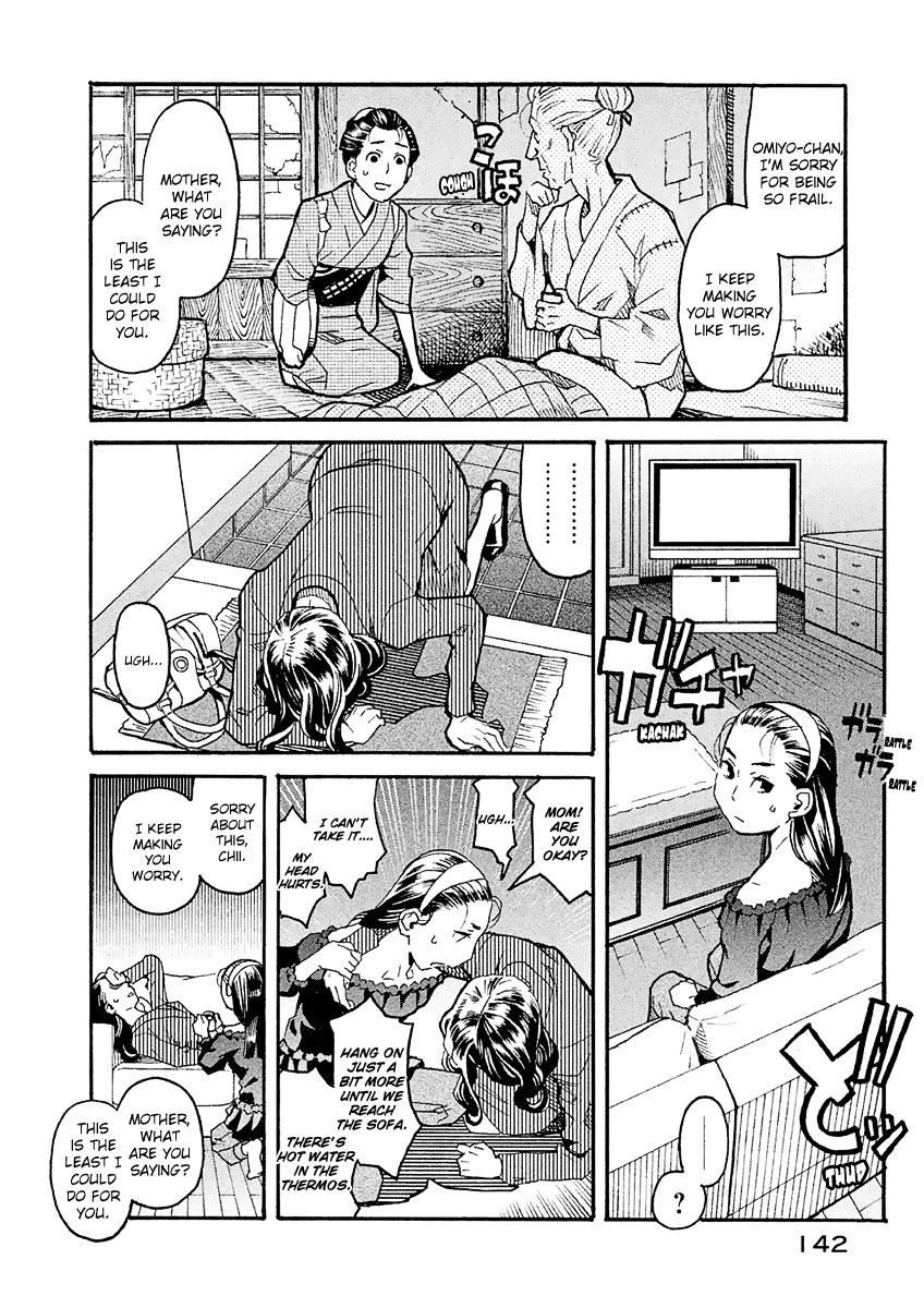 Mozuya-san Gyakujousuru Chapter 20 - Page 3