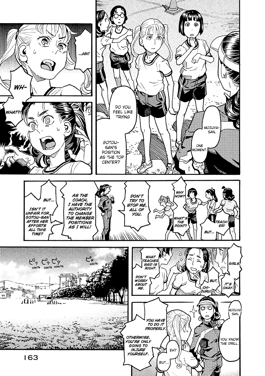Mozuya-san Gyakujousuru Chapter 20 - Page 24