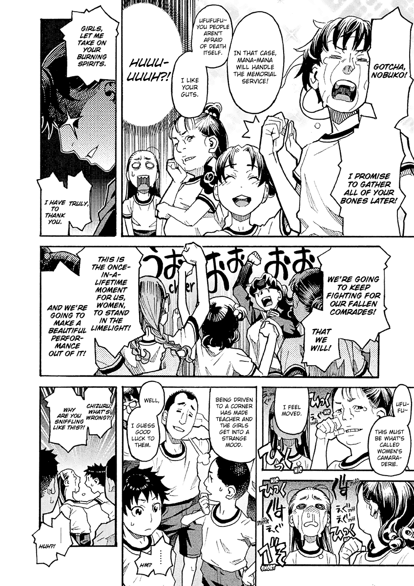 Mozuya-san Gyakujousuru Chapter 21 - Page 11