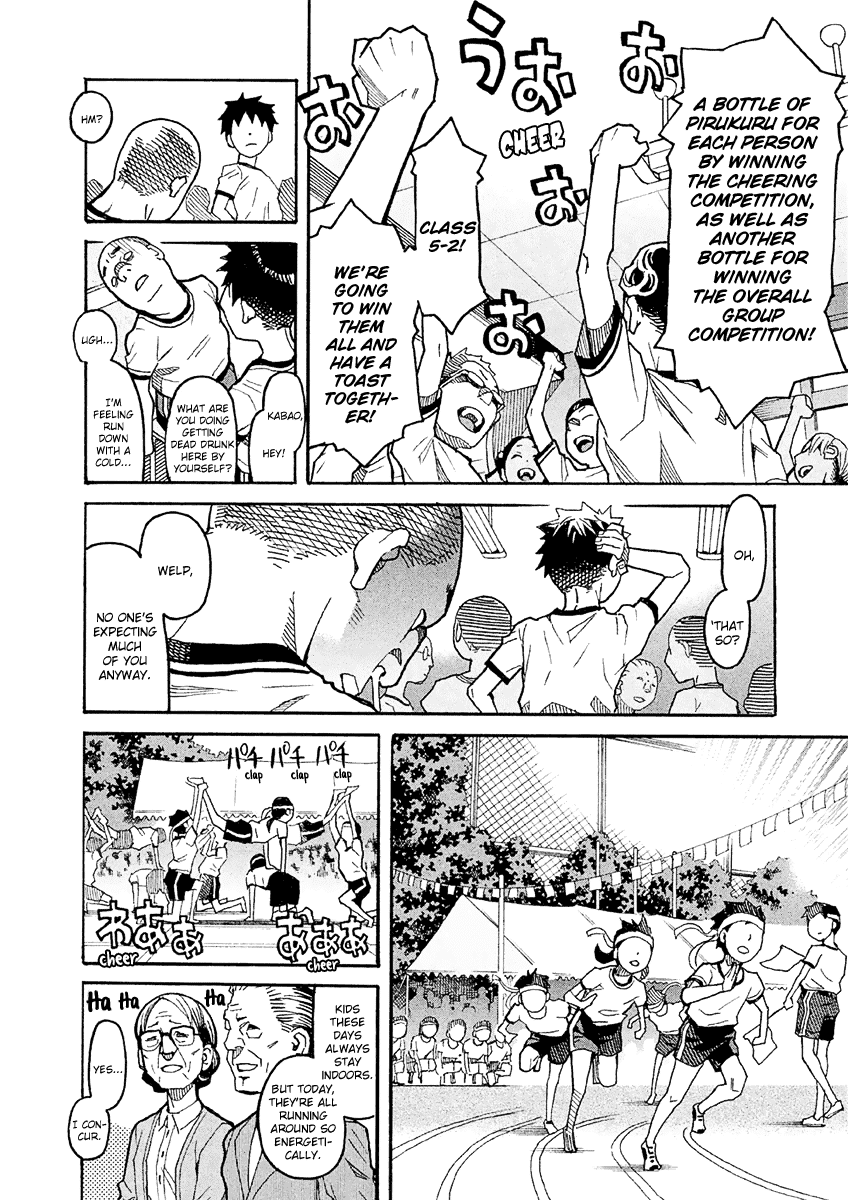 Mozuya-san Gyakujousuru Chapter 21 - Page 13