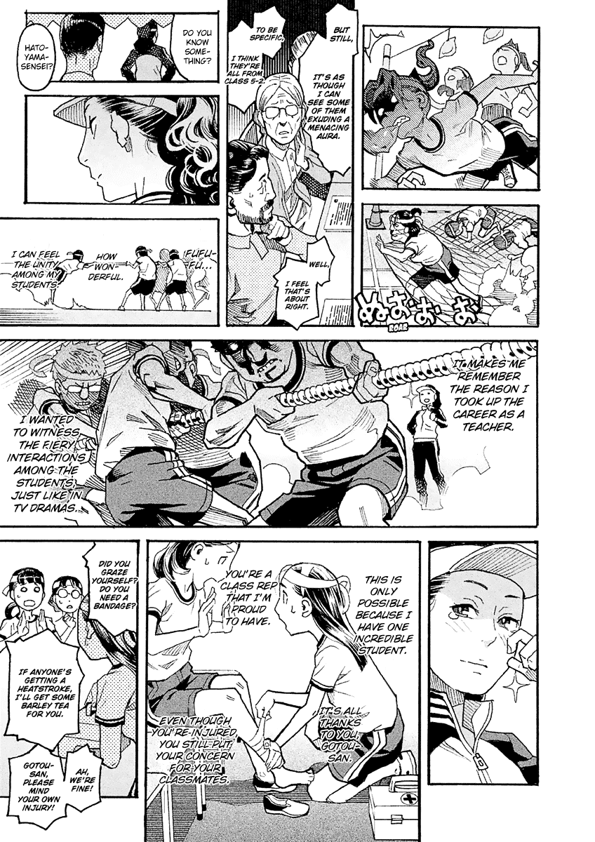 Mozuya-san Gyakujousuru Chapter 21 - Page 14