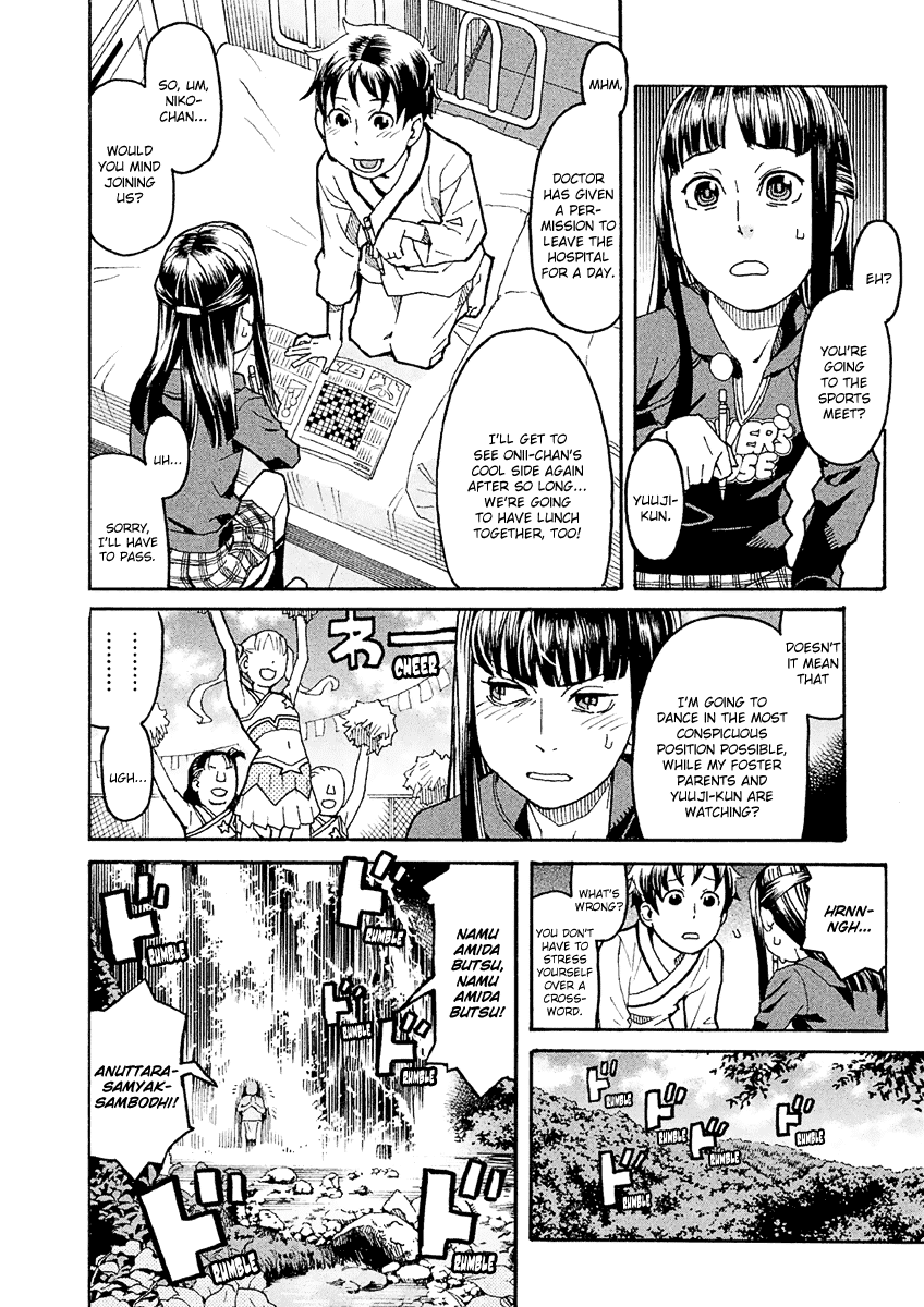 Mozuya-san Gyakujousuru Chapter 21 - Page 3