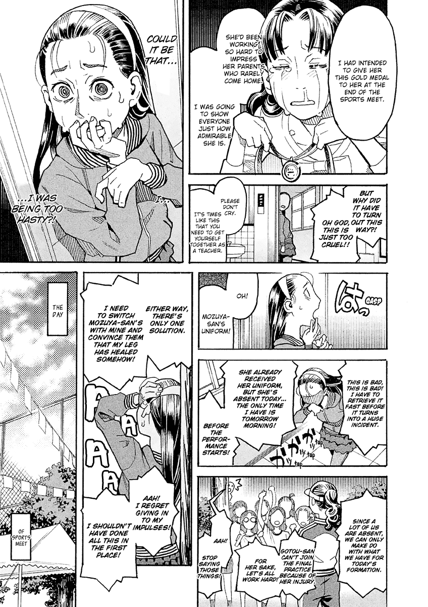 Mozuya-san Gyakujousuru Chapter 21 - Page 6