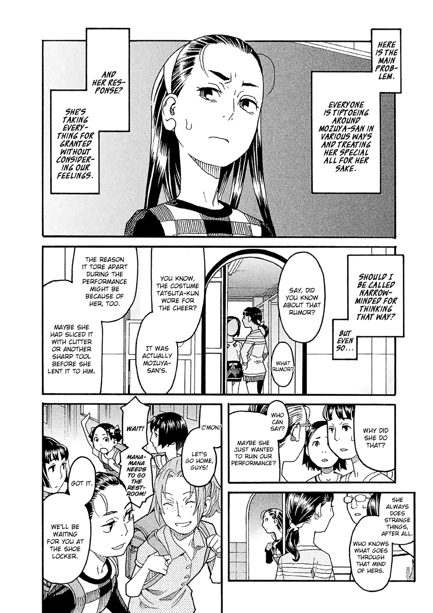 Mozuya-san Gyakujousuru Chapter 22 - Page 14