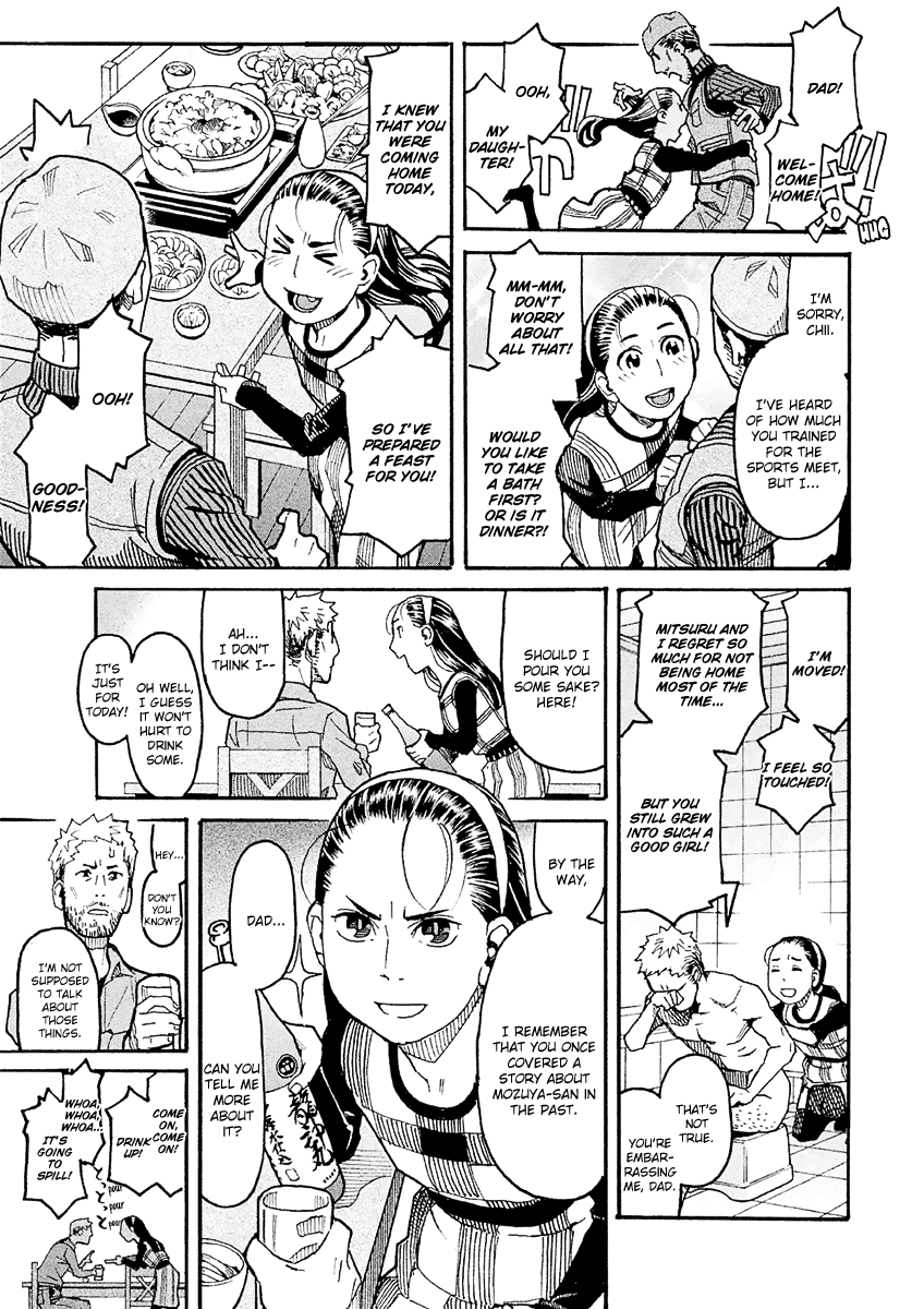 Mozuya-san Gyakujousuru Chapter 22 - Page 19