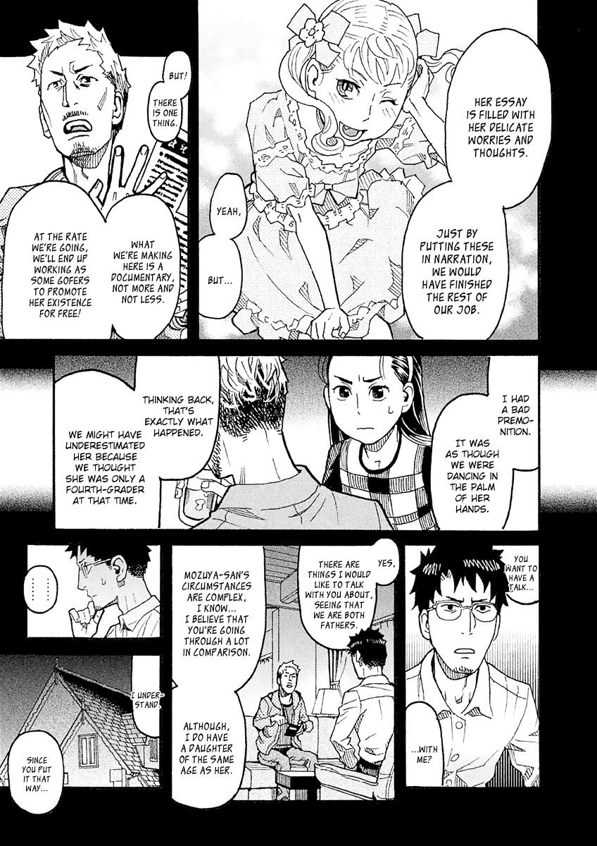 Mozuya-san Gyakujousuru Chapter 22 - Page 23