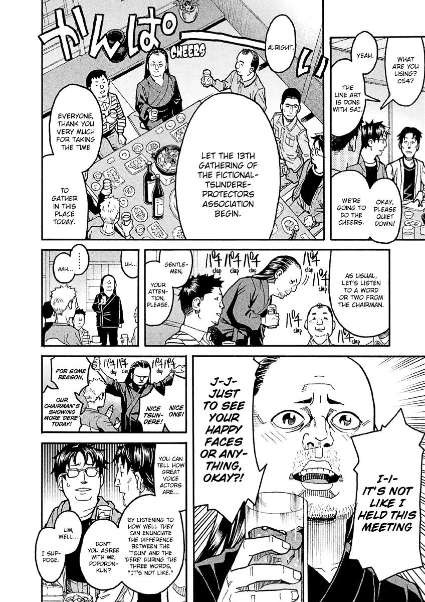Mozuya-san Gyakujousuru Chapter 23 - Page 23