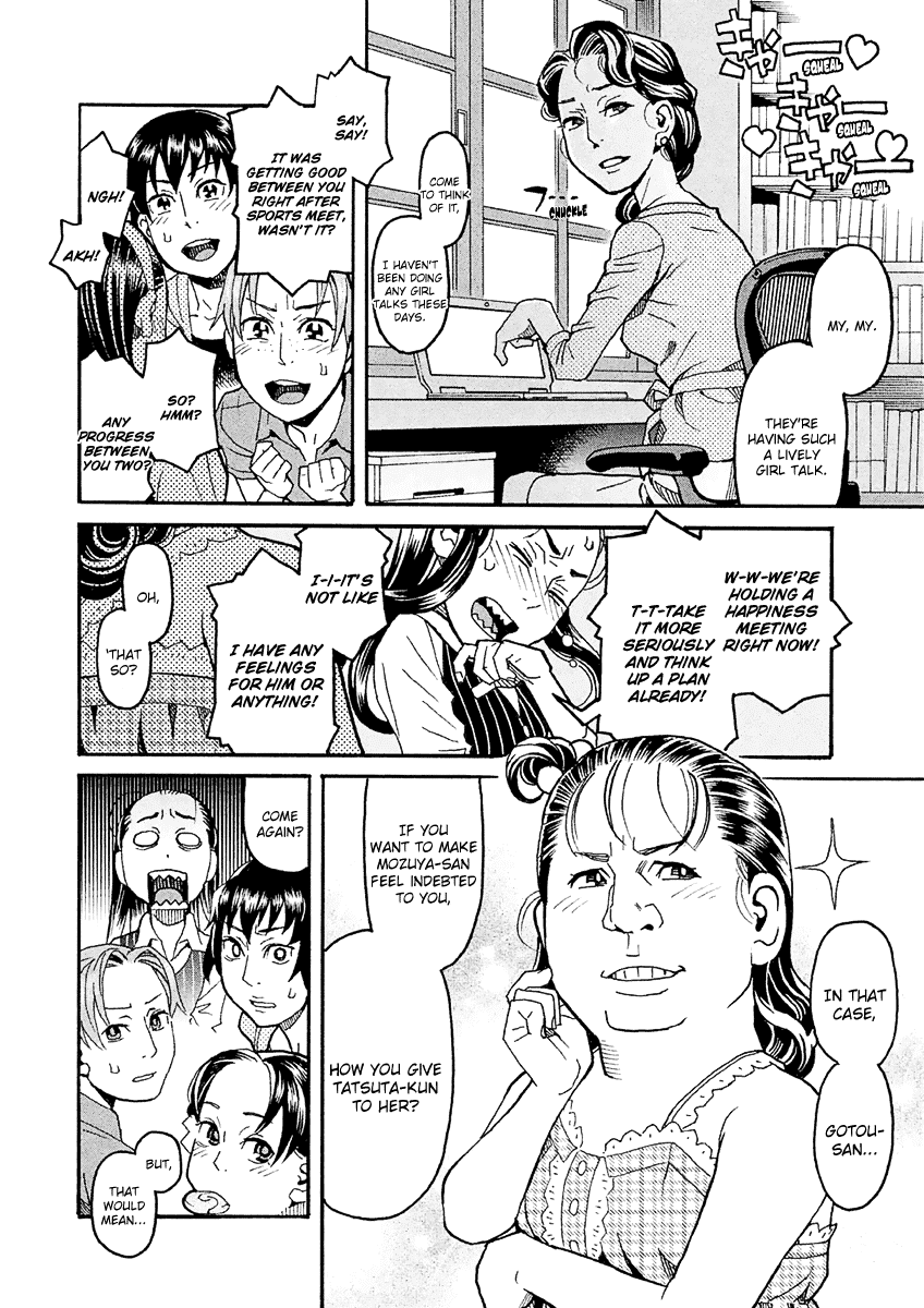 Mozuya-san Gyakujousuru Chapter 23 - Page 9