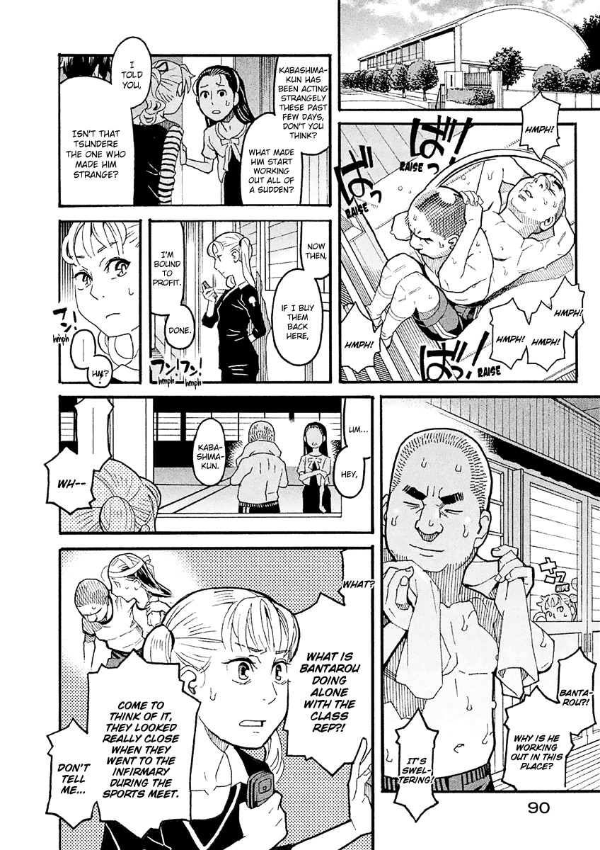 Mozuya-san Gyakujousuru Chapter 24 - Page 15