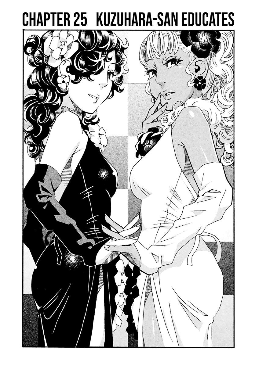 Mozuya-san Gyakujousuru Chapter 25 - Page 2