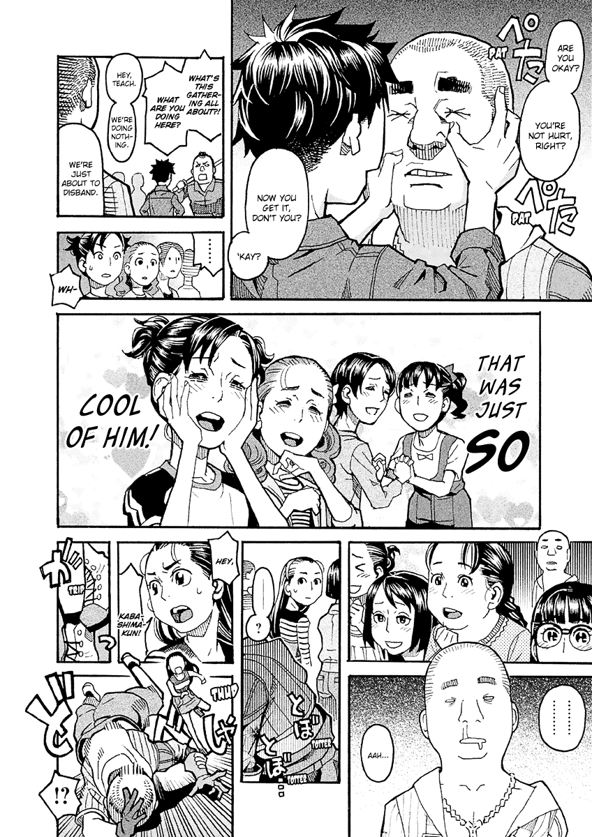 Mozuya-san Gyakujousuru Chapter 25 - Page 19