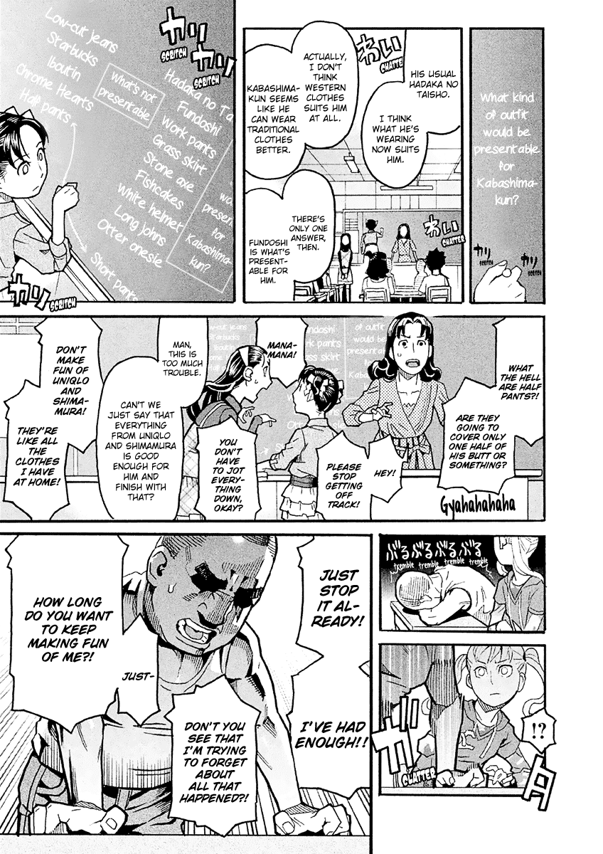 Mozuya-san Gyakujousuru Chapter 26 - Page 14