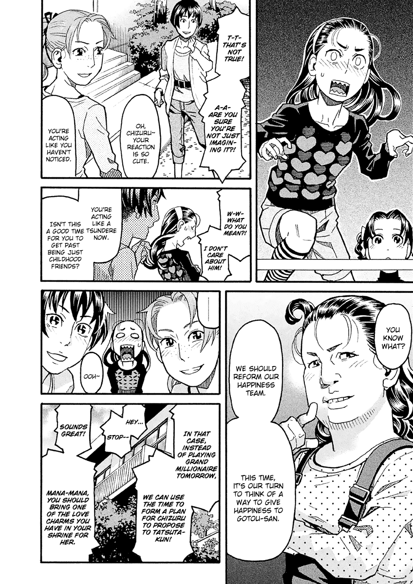 Mozuya-san Gyakujousuru Chapter 29 - Page 7