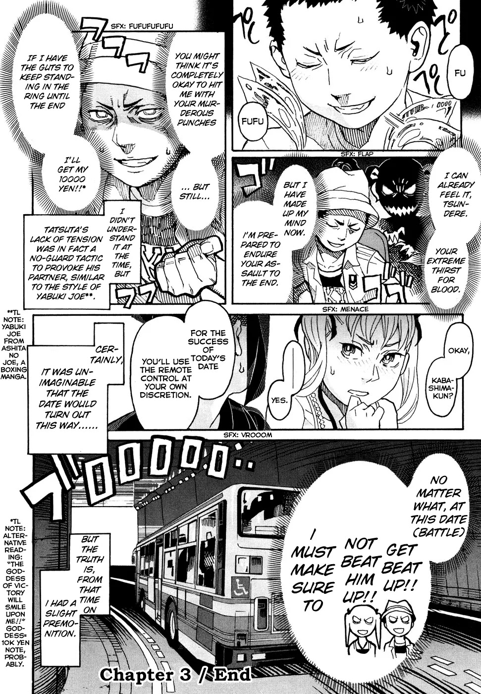 Mozuya-san Gyakujousuru Chapter 3 - Page 35