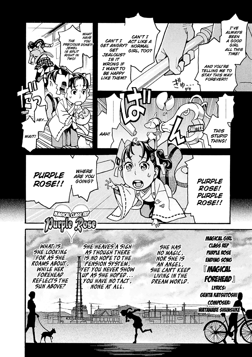 Mozuya-san Gyakujousuru Chapter 30 - Page 25